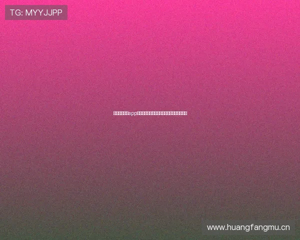 九球体育直播app官方客户端下载手机版实时赛事观看功能一览